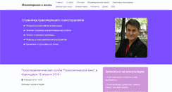 Desktop Screenshot of eremeev.org