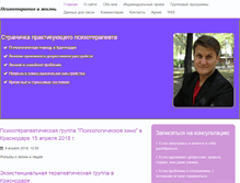 Tablet Screenshot of eremeev.org